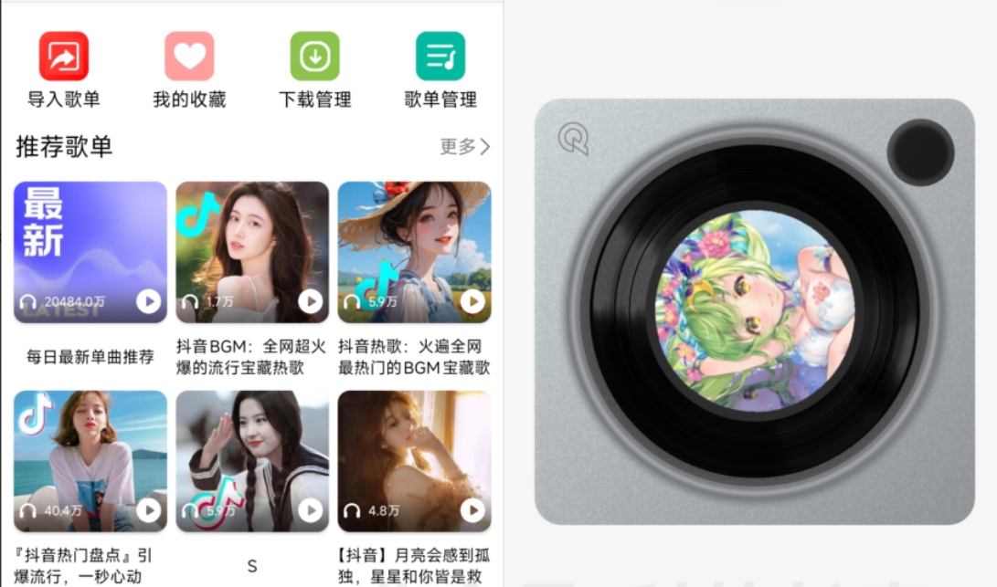 多设备支持示意图